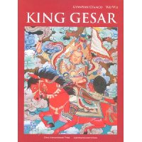  (KING GESAR)