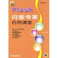  FlashרҰ()