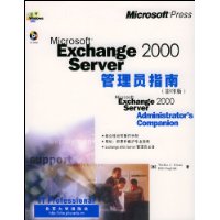  Microsoft Exchange 2000 Server Աָ(ӢӰӡ)