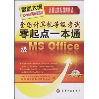  ȫȼ1ͨ:һMS Office(2009)(1)