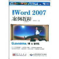  İWord2007̳(CD1)