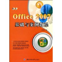  Office 2007밸̳