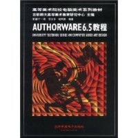  AUTHORWARE6.5̳()