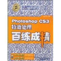  Photoshop CS3Чɾ(DVD1)