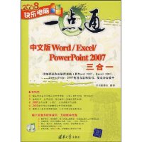  İWord/Excel/PowerPoint 2007һ(1)