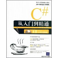  C#ŵͨ(1DVD)