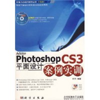  photoshop CS3ƽưʵѵ()