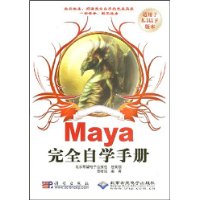  Mayaȫѧֲ(1DVD)