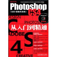  Photoshop CS4ŵͨ(ȫ)(DVD2)