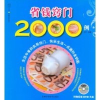  ʡǮ2000(DVD1)