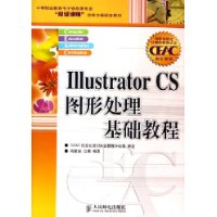  Illustrator CS ͼδ̳