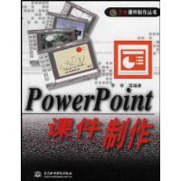  PowerPointμ