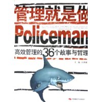  Policeman:Ч36