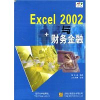  Excel 2002(1Ź)