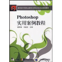  Photoshopʵð̳(1CD)