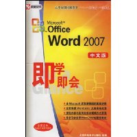  CD-R Microsoft Office Word2007ѧ(İ)(2װ)()