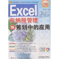  Excel˰ﻮеӦ()