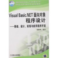  Visual Basic.NET:ơʵӦó