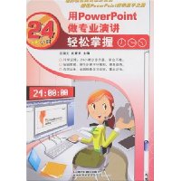  PowerPointרҵݽ24Сʱ