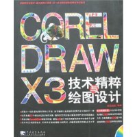  CORELDRAW X3ͼ()