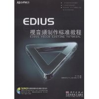  EDIUSƵ׼̳()