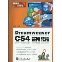  Dreamweaver CS4ʵý̳