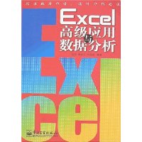  Excel߼Ӧݷ