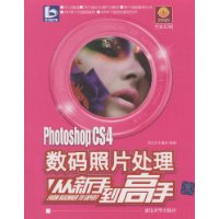  Photoshop CS4Ƭֵ(1)