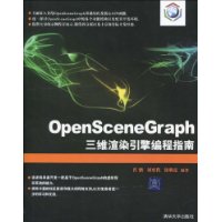  OpenSceneGraphάȾָ