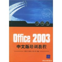  Office2003İѵ̳