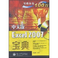  Excel2007(İ)(1)