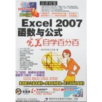  ѧٷְ:Excel 2007빫ʽ()