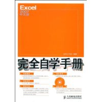  Excel2007İȫѧֲ(VCD1)