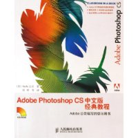  Adobe Photoshop CSİ澭̳()