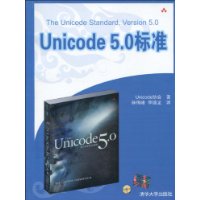  Unicode 5.0׼(CD-ROM1)