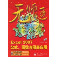  Excel 2007ʽͼӦ