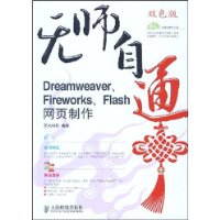  DreamweaverFireworksFlashҳ