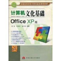  Ļ(İ Office XP)