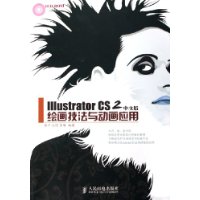  Illustrator CS2İ滭붯Ӧ()