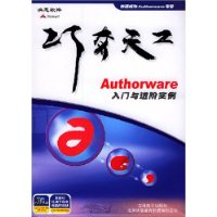  Authorwareʵ()