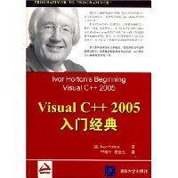  Visual C++ 2005ž(WroxƤ)