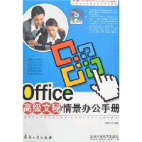  Office߼龰칫ֲ()