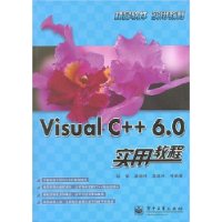  Visual C++6.0ʵý̳