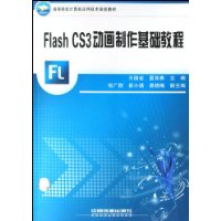  Flash CS3̳