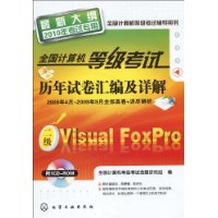  ȫȼԾ༰:Visual Basic(´)(2010꿼ר)(VCD1)