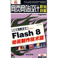  CD-R֥鿪š˴ȫFlash(2װ)