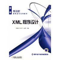  XML /°21͸ְר̲