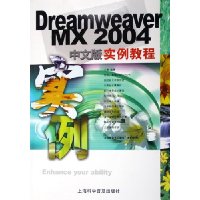  Dreamweaver MX2004İʵ̳