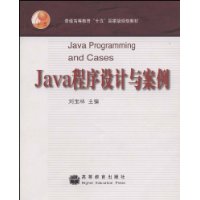  Java밸