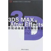  3DS MAXAfter EffectsӰӶ̳